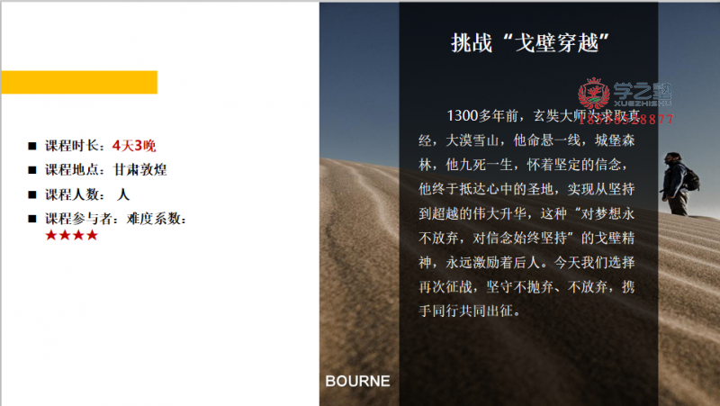微信图片_20210311170221.png