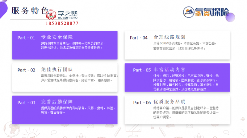 微信图片_20210311170237.png